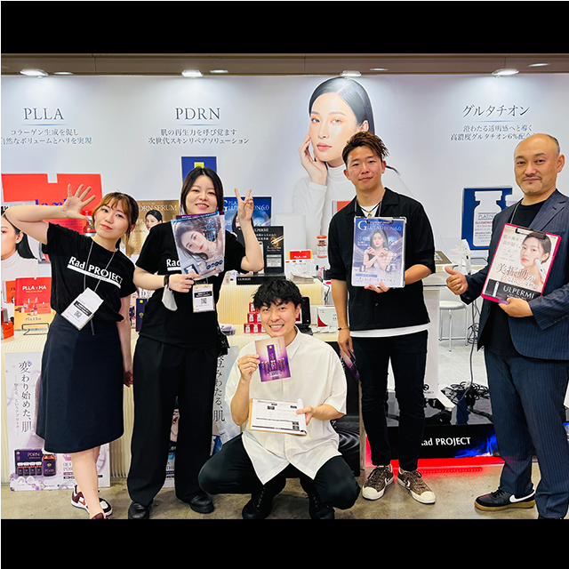 2026年5月　ビューティワールドJapan/東京